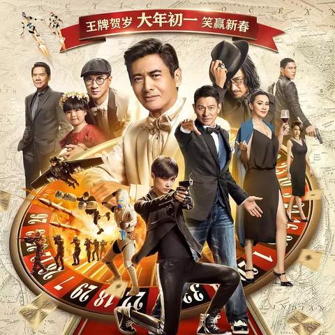 抵制欺诈的假诱导旗,澳门正版挂牌免费挂牌以及2025年新澳门全年免费,深度释义、解释与落实留心误导的烟雾弹 抵制欺诈的假诱导旗,澳门正版挂牌免费挂牌以及2025年新澳门全年免费,深度释义、解释与落实留心误导的烟雾弹