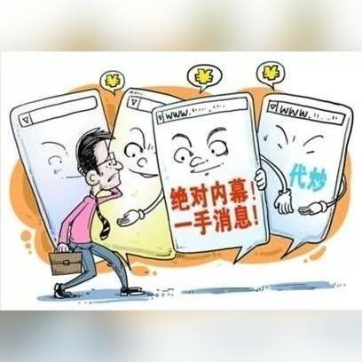 拒绝虚假的表面光，2025港澳正版资料免费大全及2025新门正版免费资本,直观释义、解释与落实​防范虚假诱骗